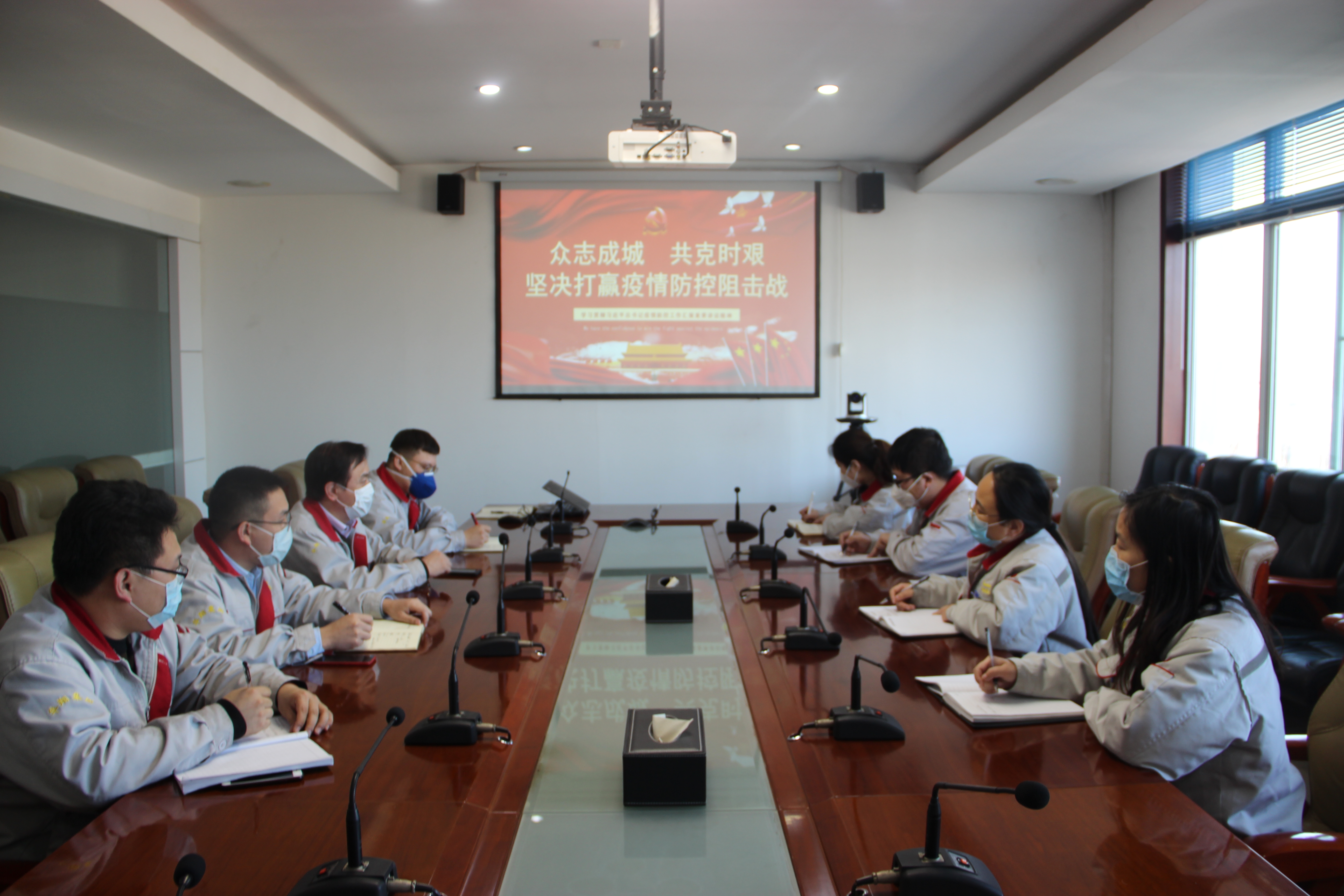 落實(shí)總裁疫情防控指示，監(jiān)察中心在行動(dòng)！