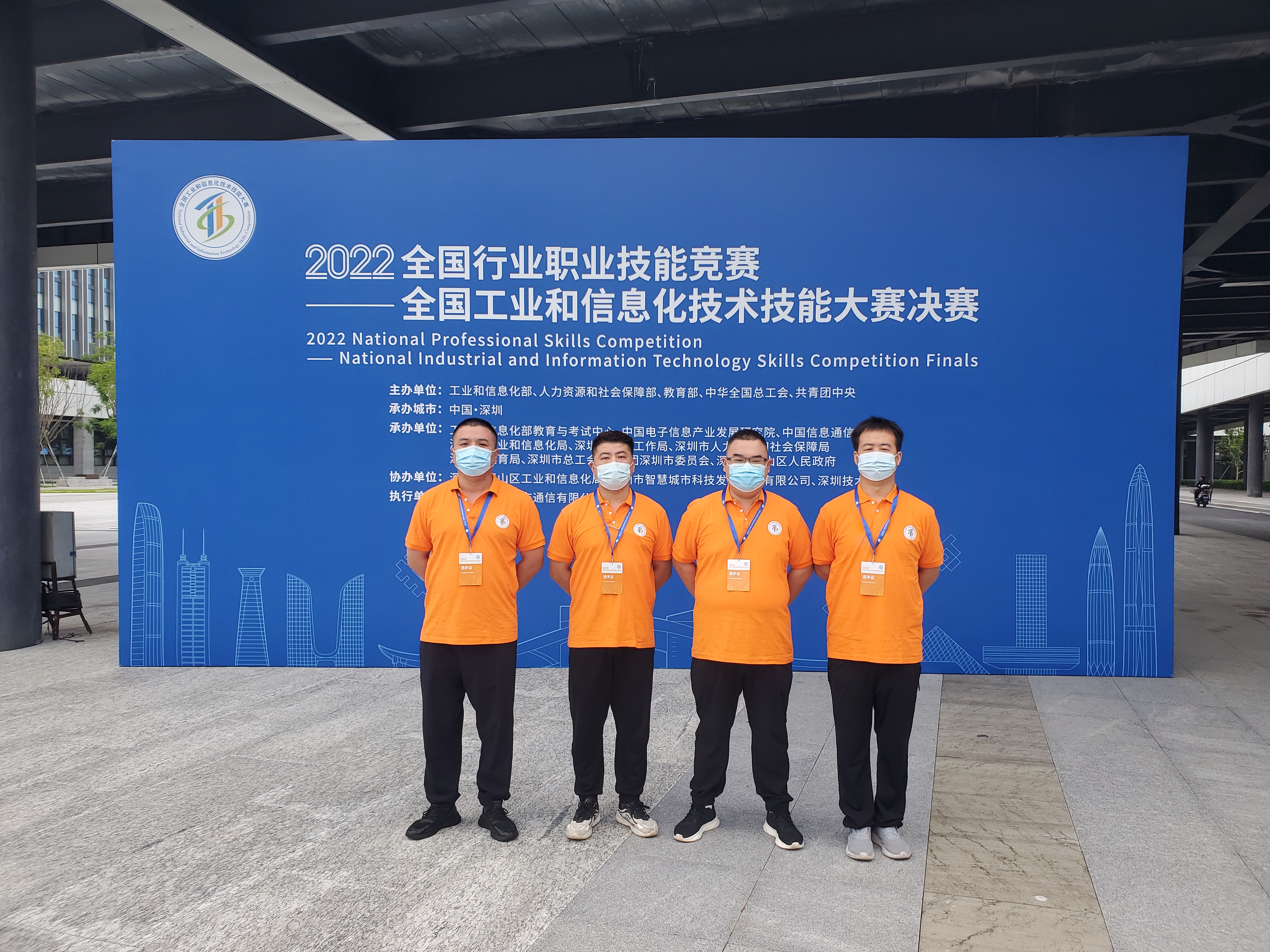 “大國工匠”，鵬城對(duì)決——華翔集團(tuán)4名職工代表山西省參加全國工業(yè)和信息化技術(shù)技能大賽決賽