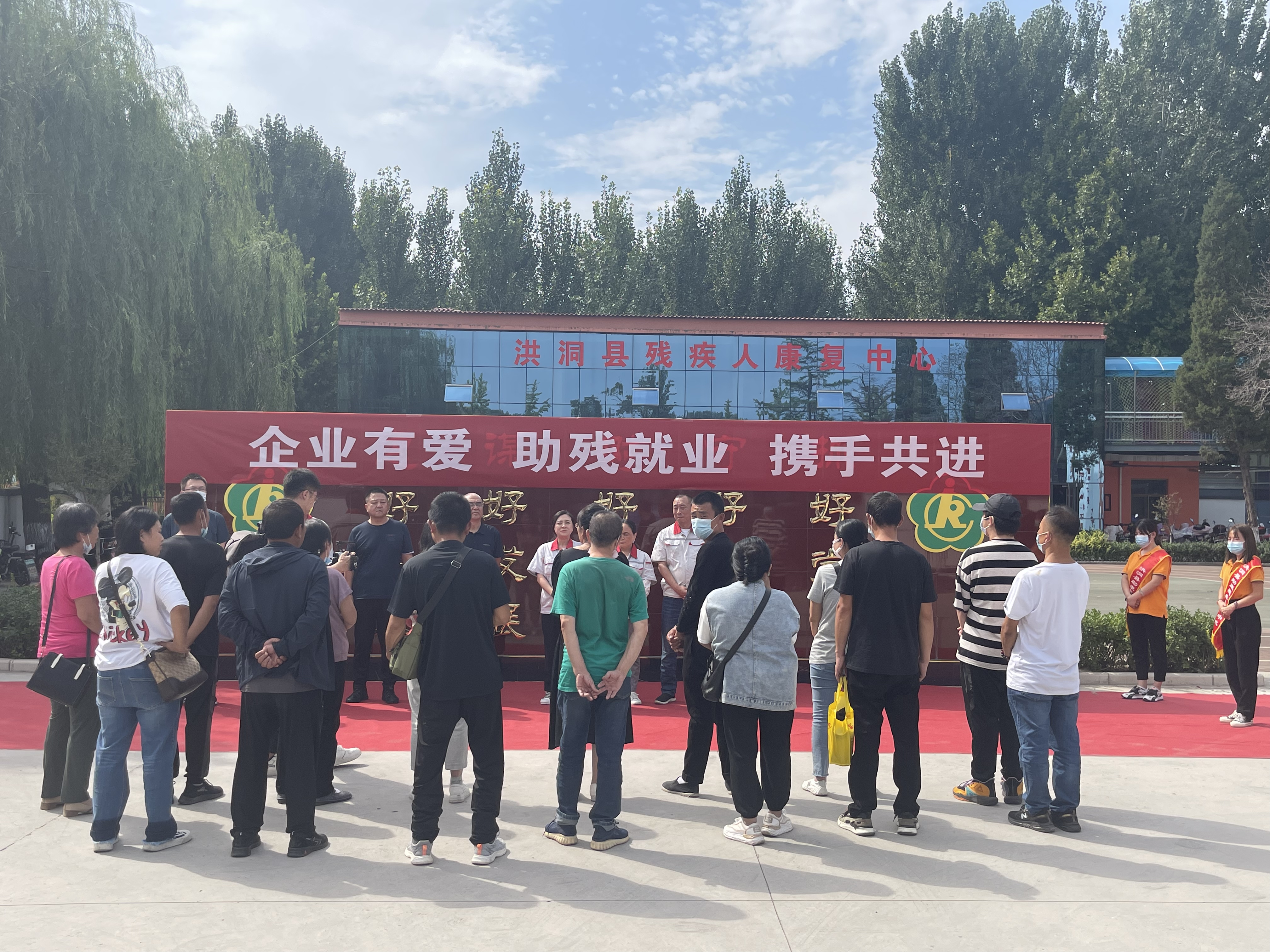 “職”為你來！華翔集團為殘疾人朋友開設(shè)專場招聘